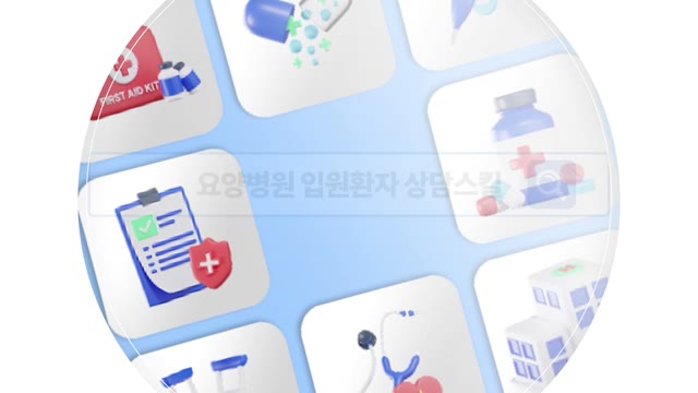 [상담스킬] 요양병원 상담기법과 요양병원의 특성