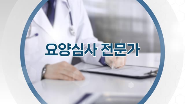 [요양병원 원무행정] 요양병원 퇴원환자 지원제도