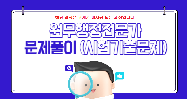 강의 이미지